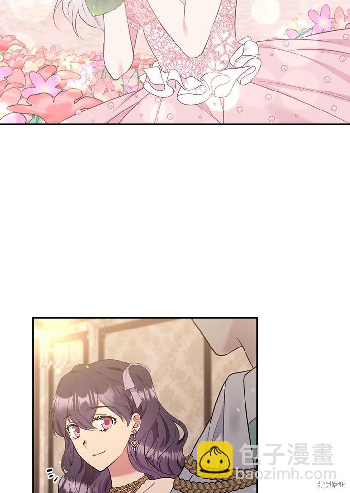 第71话46