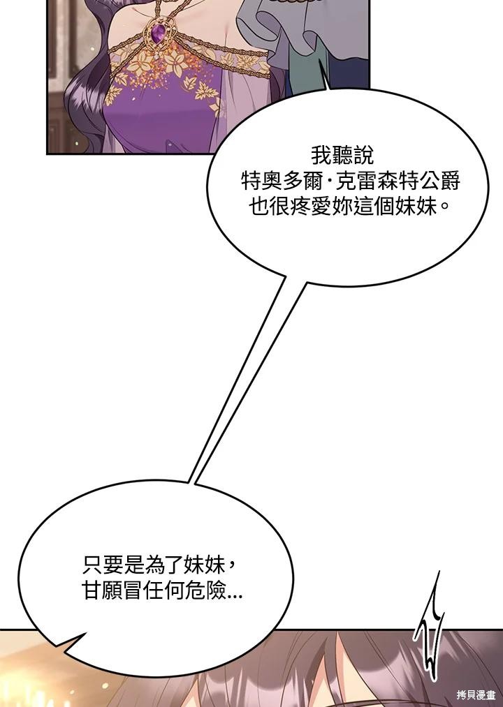 第71话47