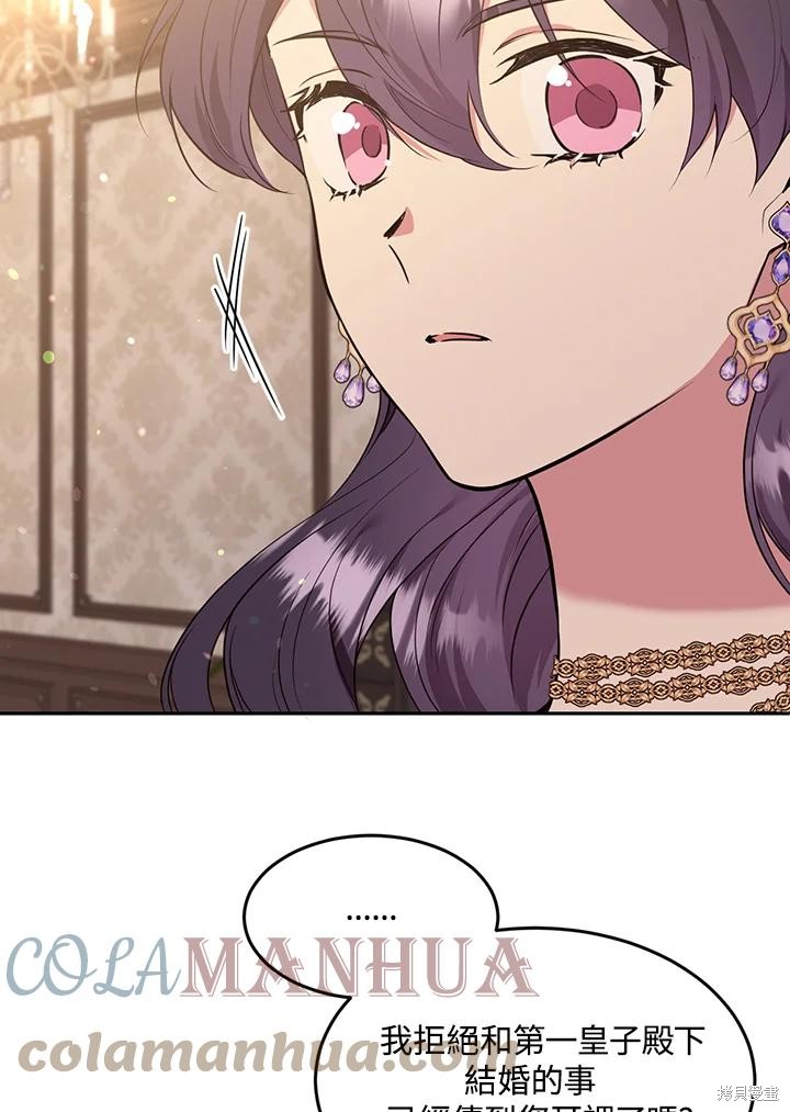 第71话48