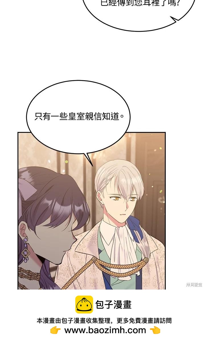 第71话49