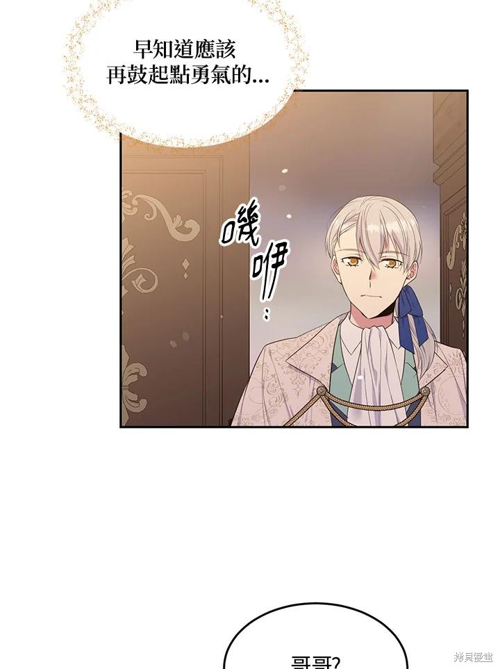 第71话5