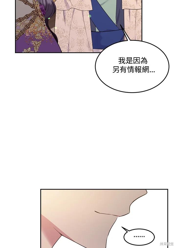 第71话54