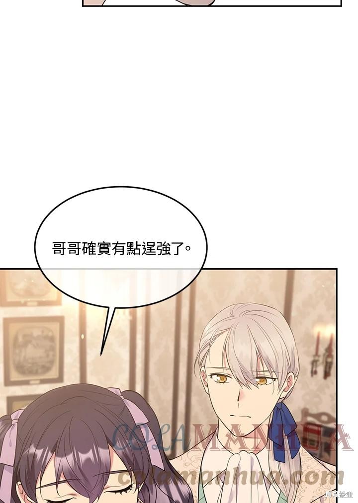 第71话55