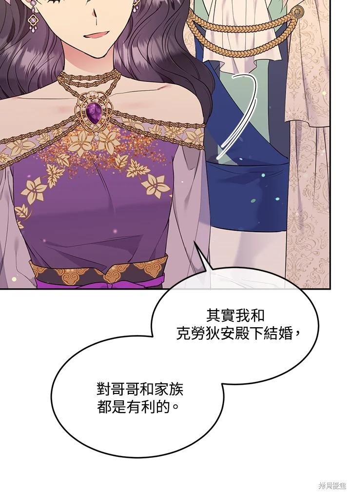 第71话56