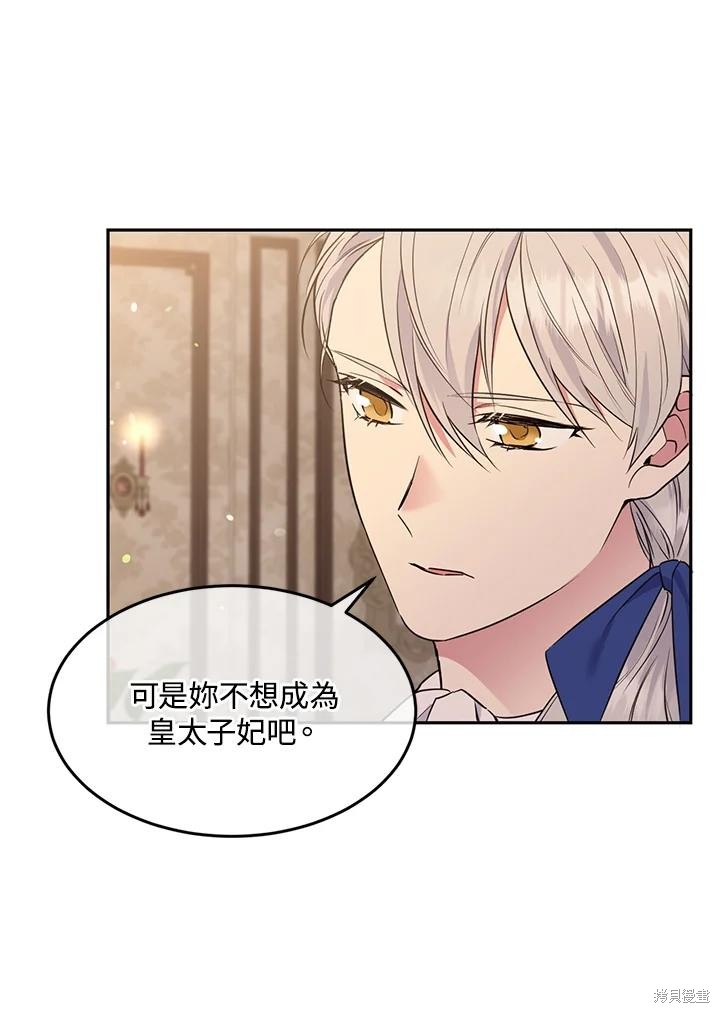 第71话57
