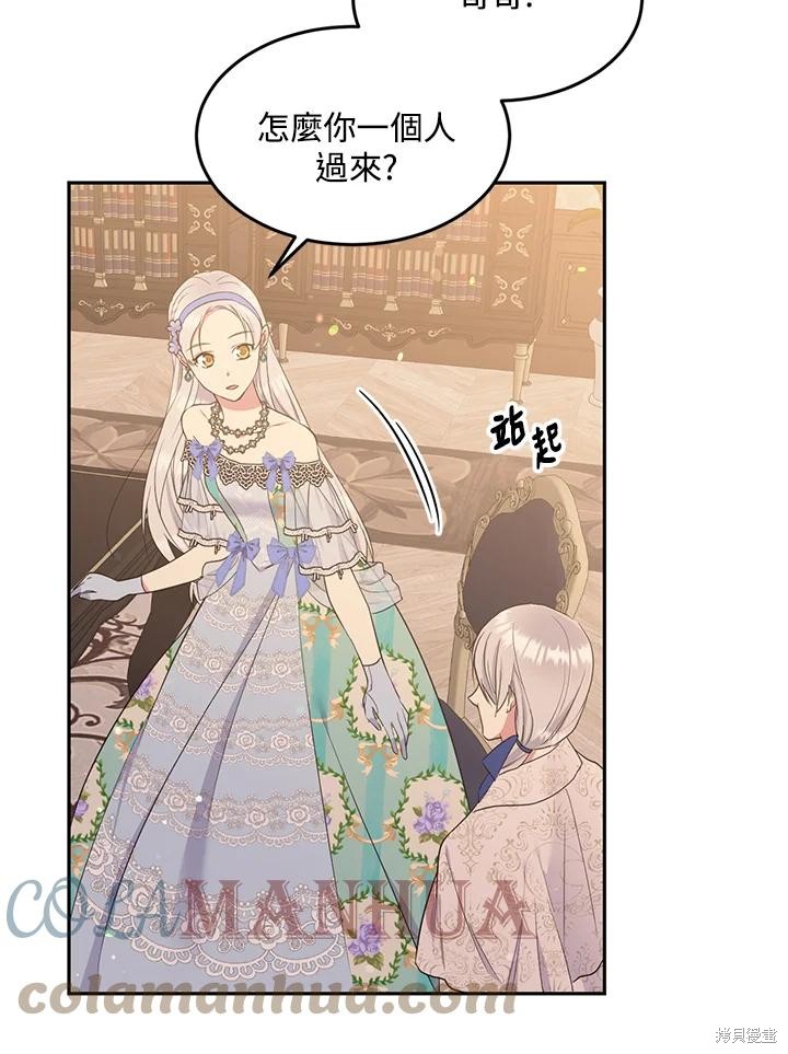 第71话6