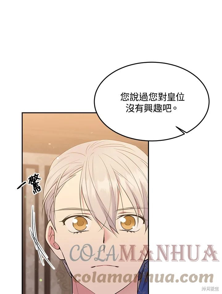 第71话61