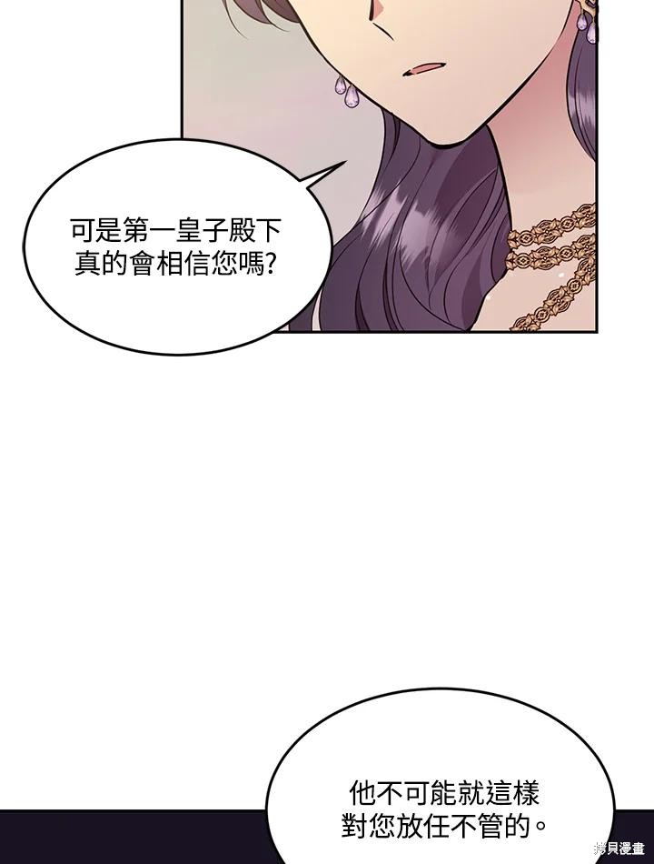 第71话63