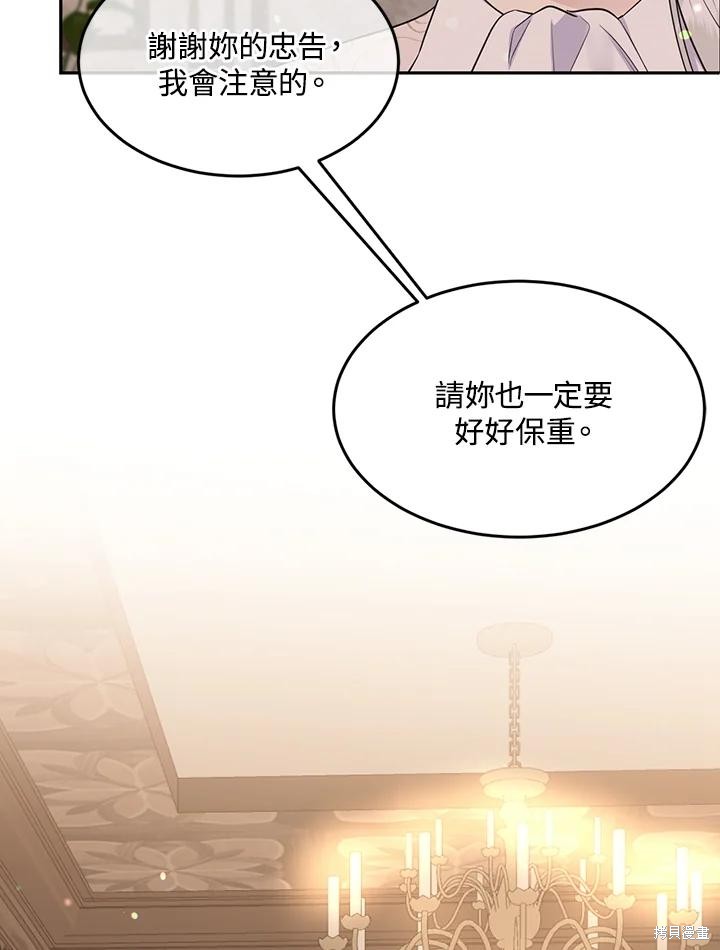 第71话68