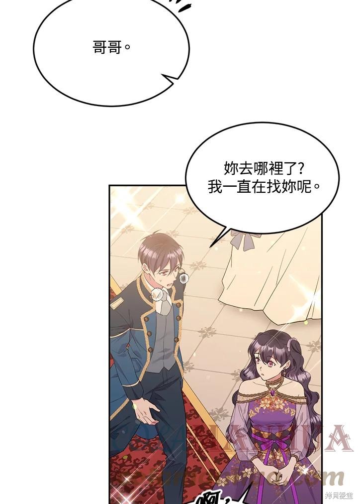 第71话76