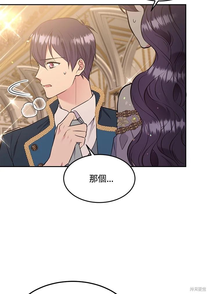 第71话78