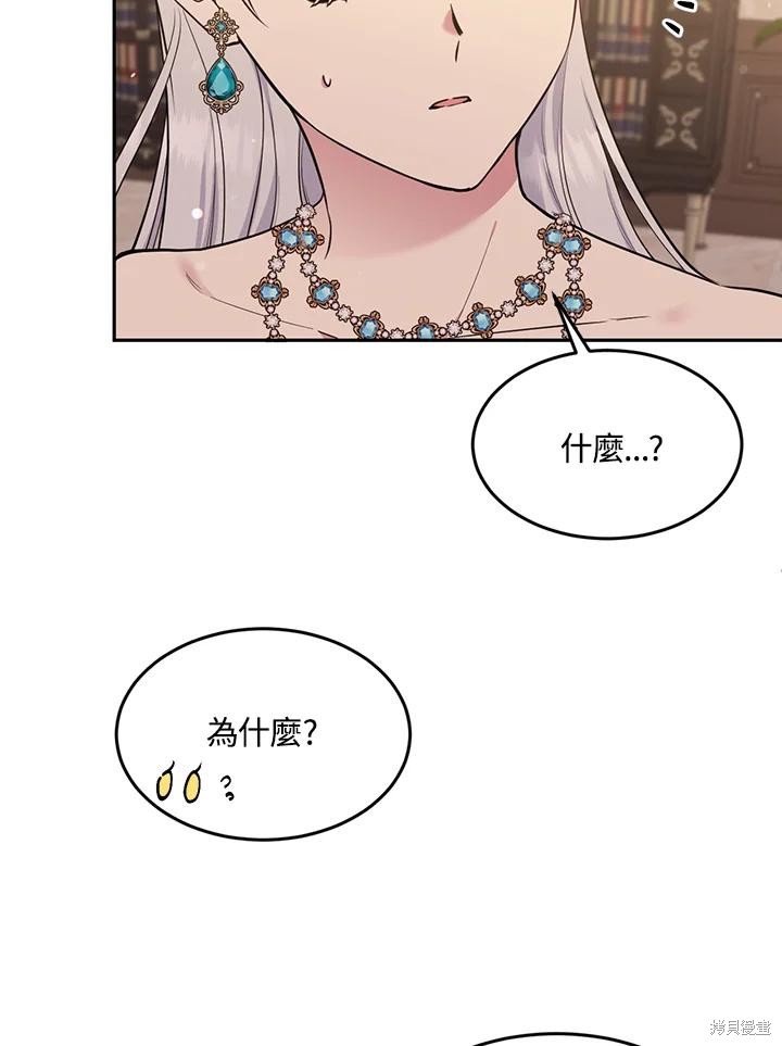 第71话8