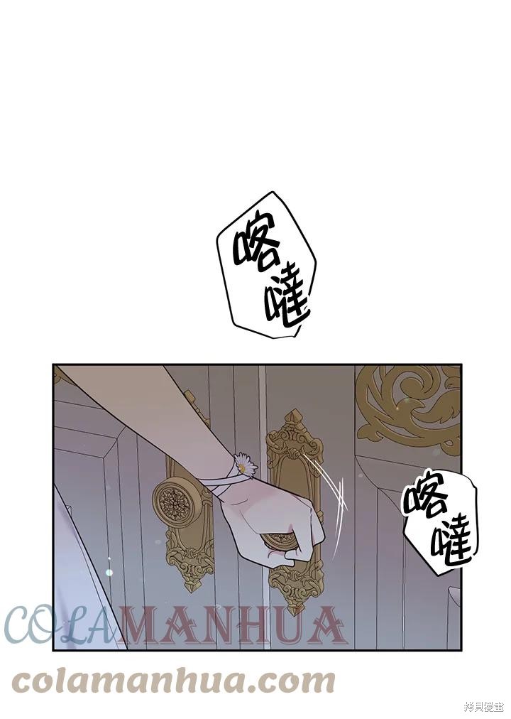 第71话82