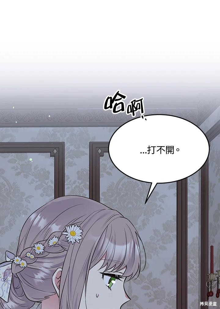 第71话83