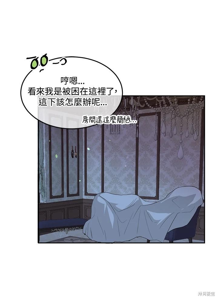第71话85
