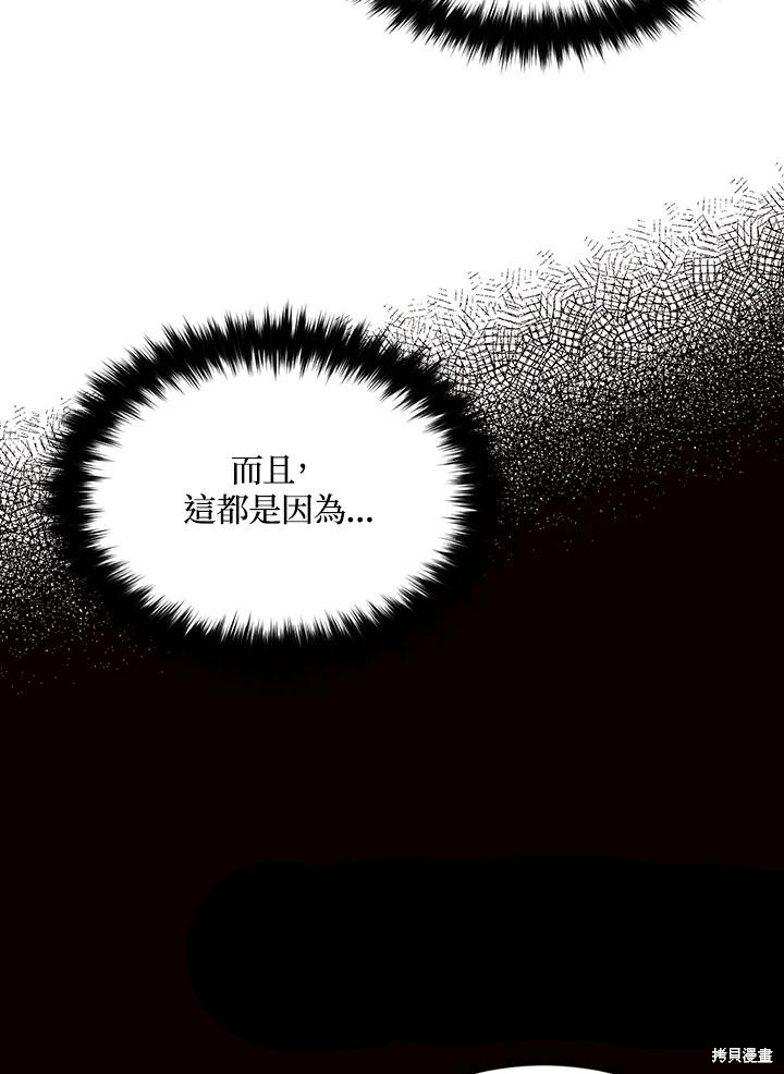 第71话88