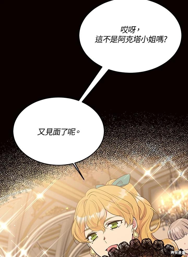 第71话89