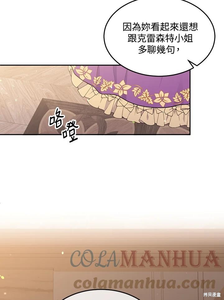 第71话9