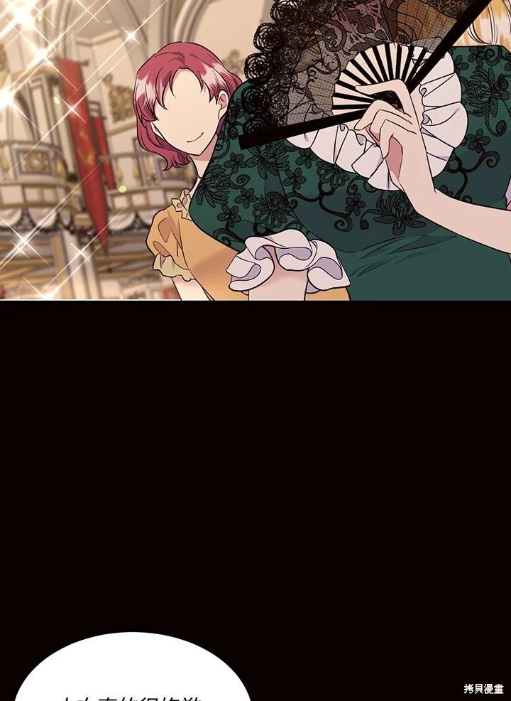 第71话90