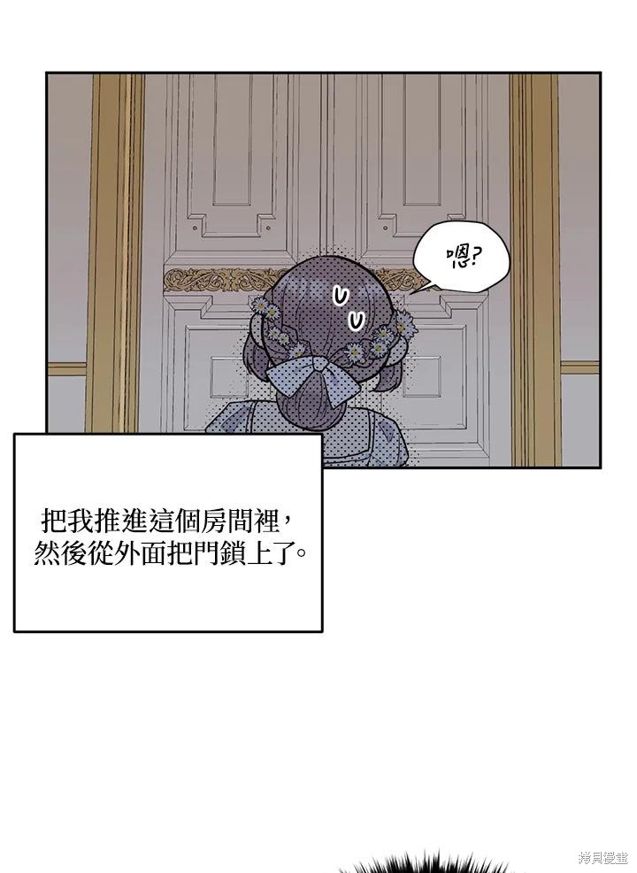第71话93