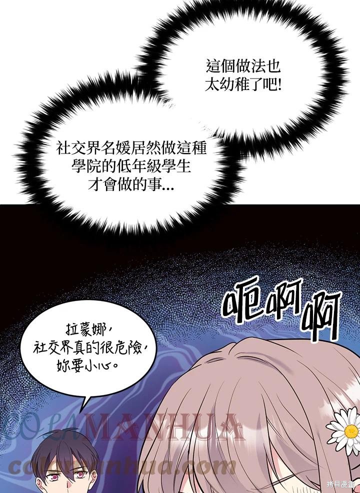 第71话94