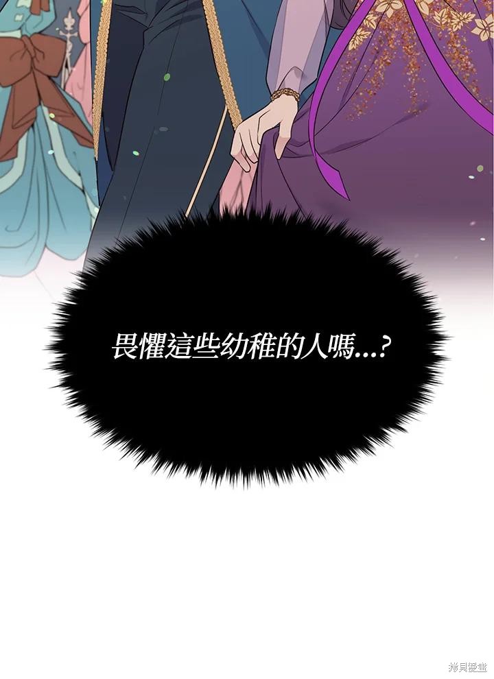 第71话97