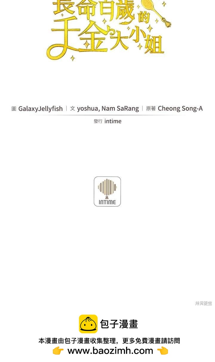 第71话99