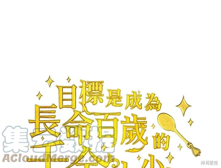第73话0