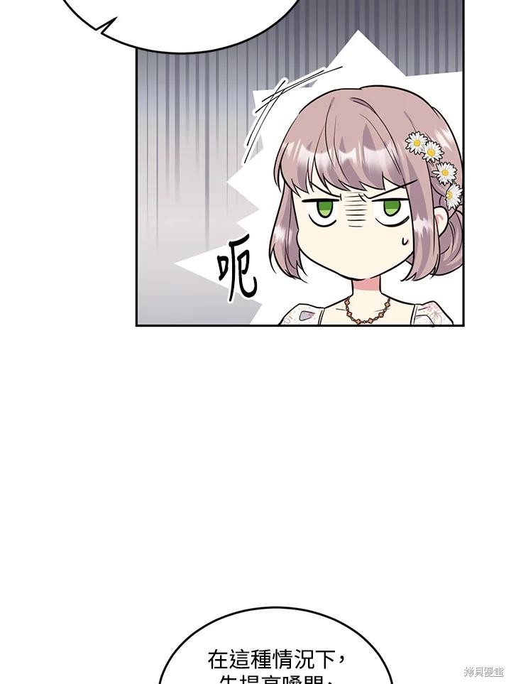 第73话11
