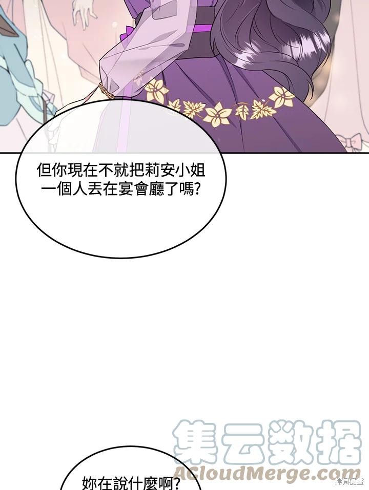 第73话18