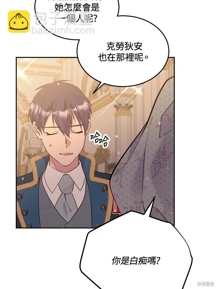 第73话19
