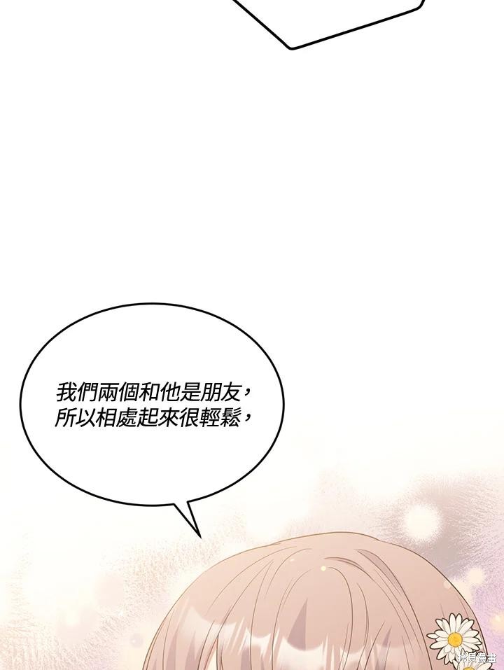 第73话20
