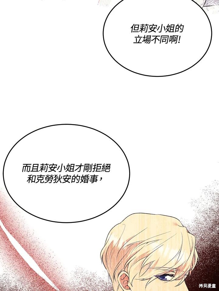 第73话22