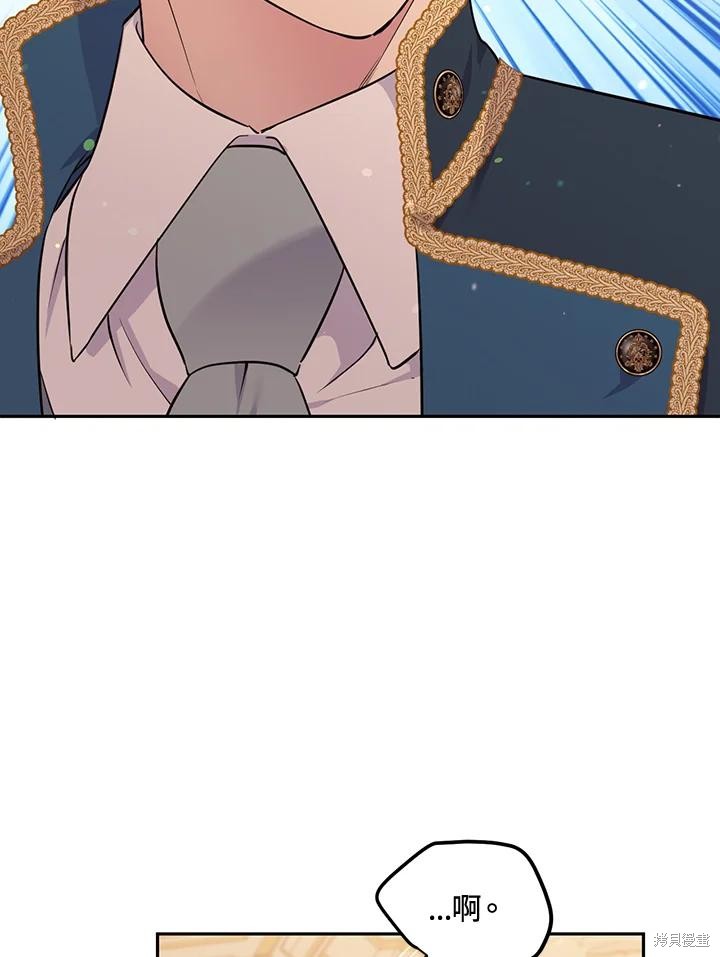 第73话25
