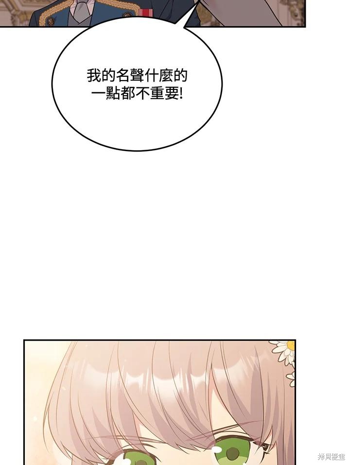 第73话28