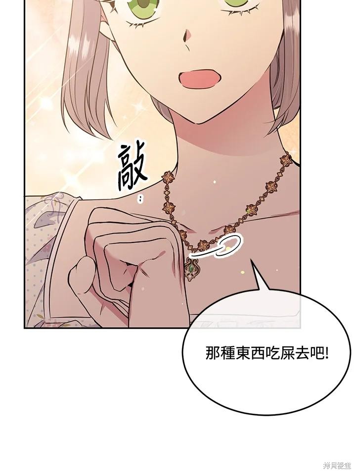 第73话29