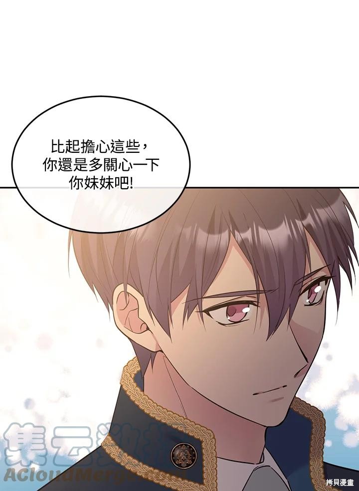 第73话30