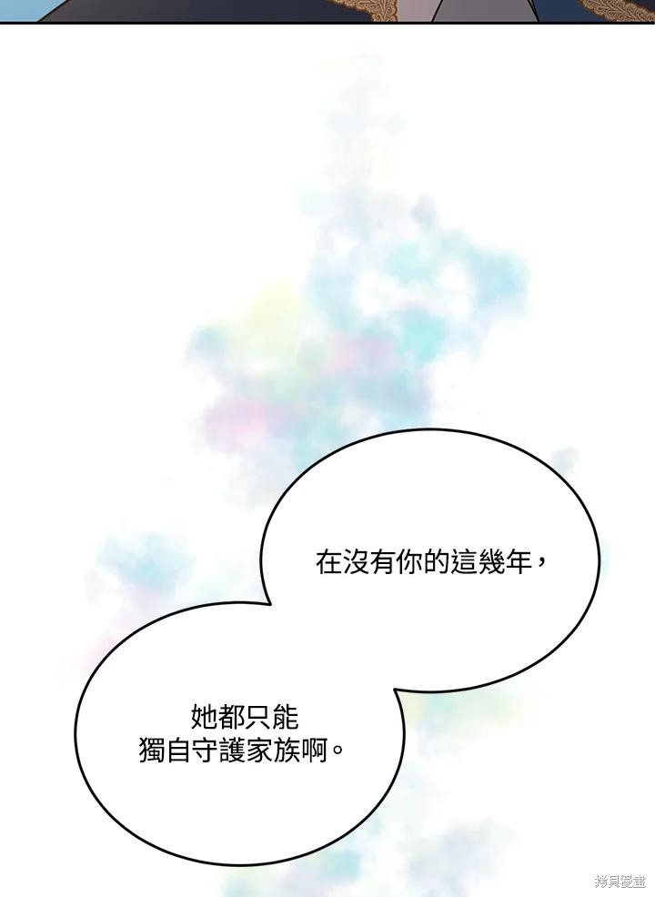 第73话31