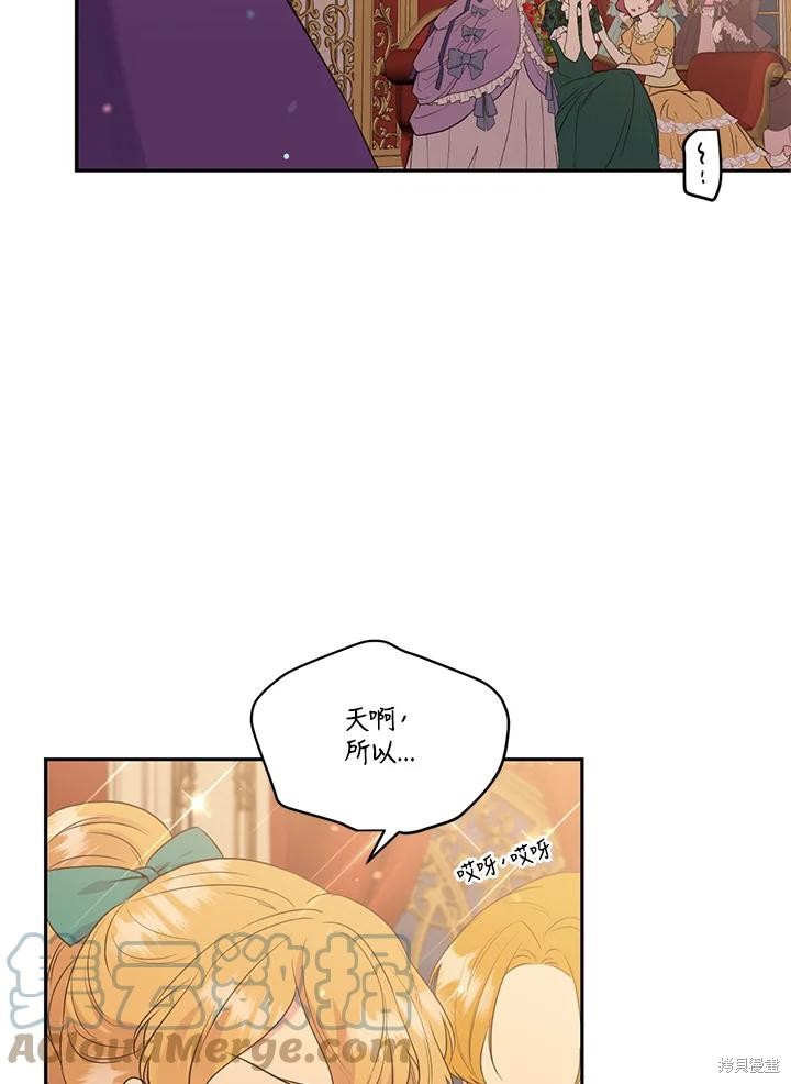 第73话36