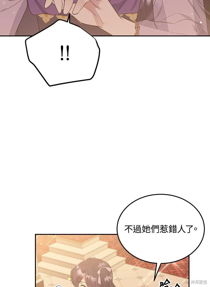 第73话41