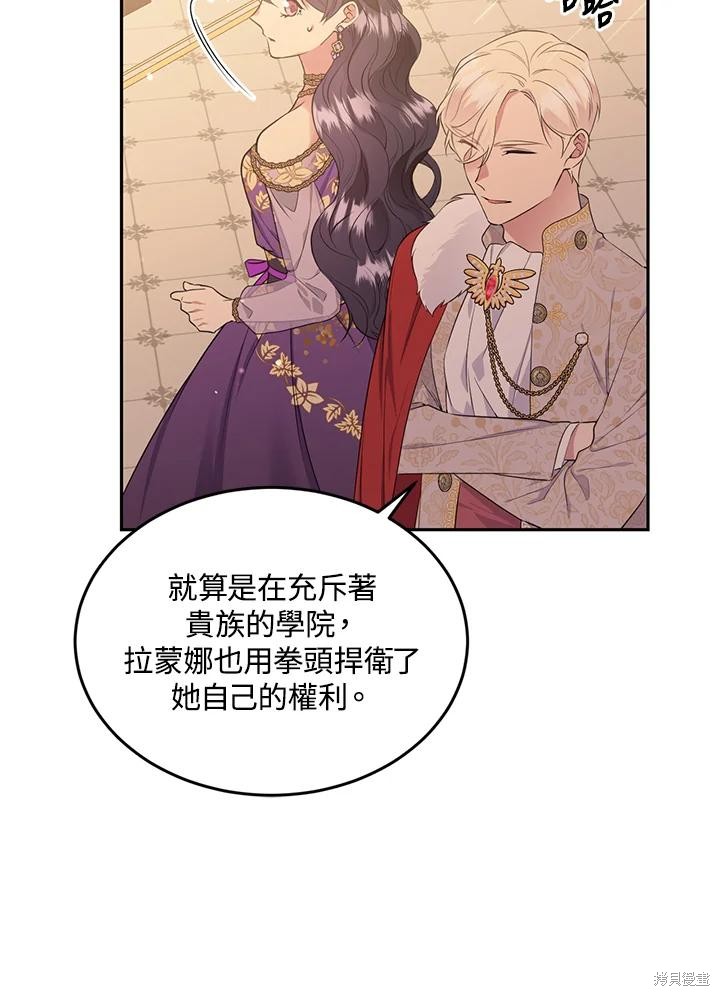 第73话42