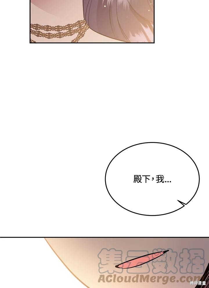 第73话48