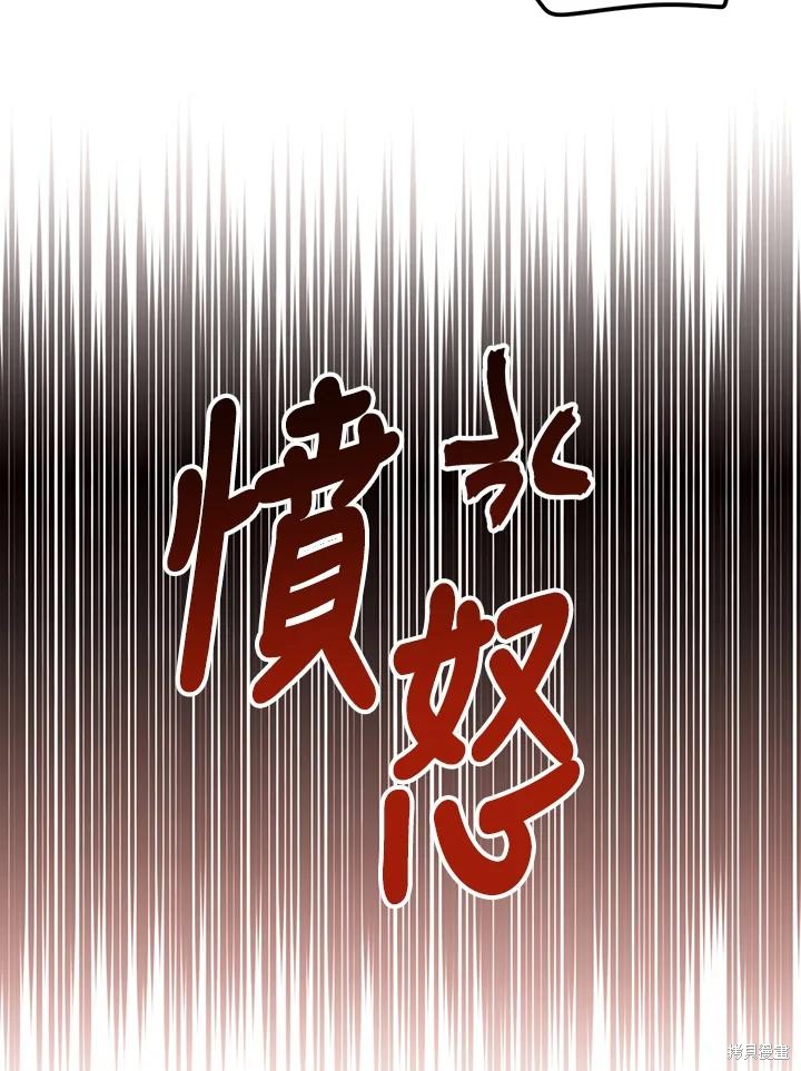 第73话5