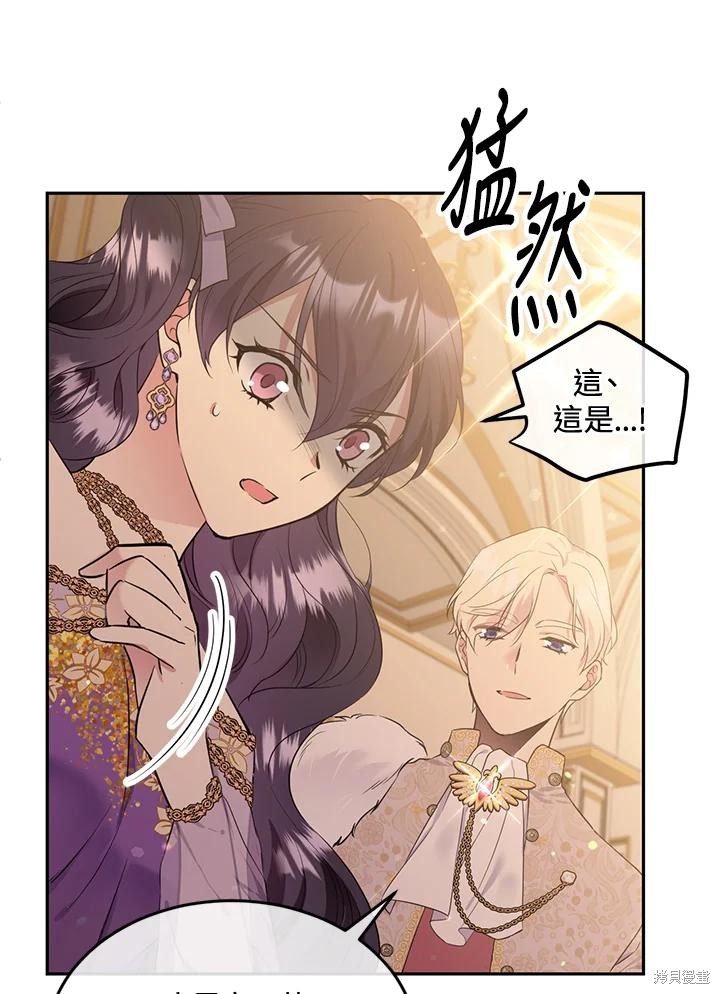 第73话57