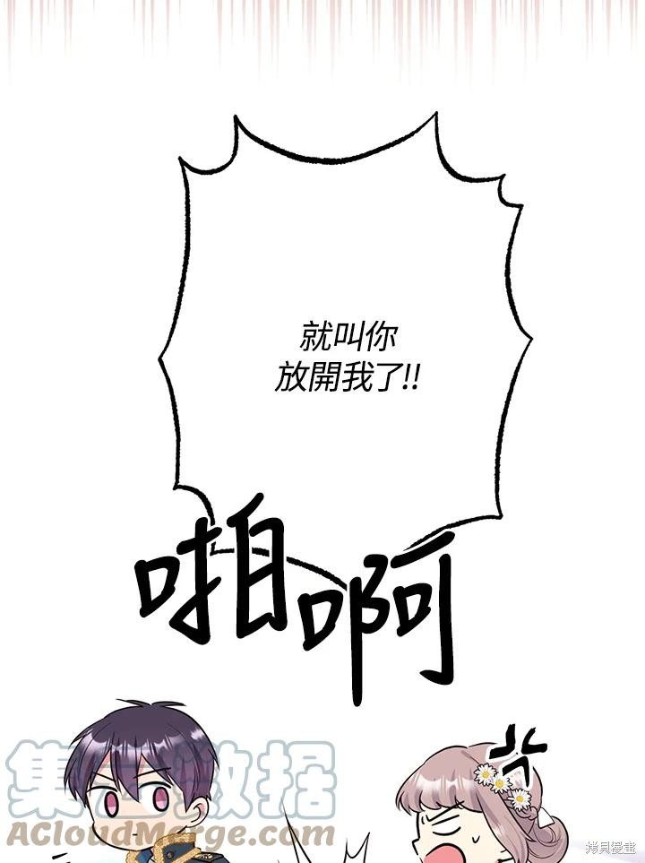 第73话6