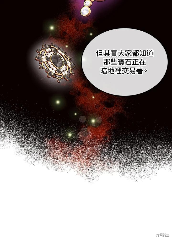 第73话60