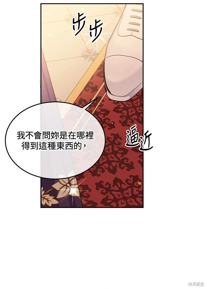 第73话63