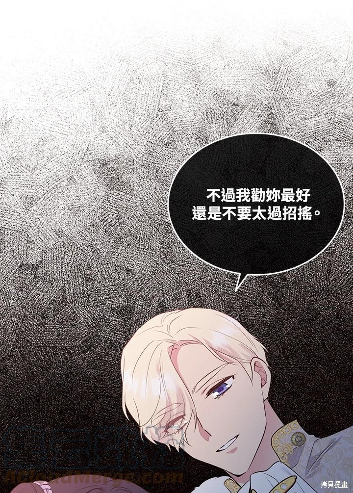 第73话64