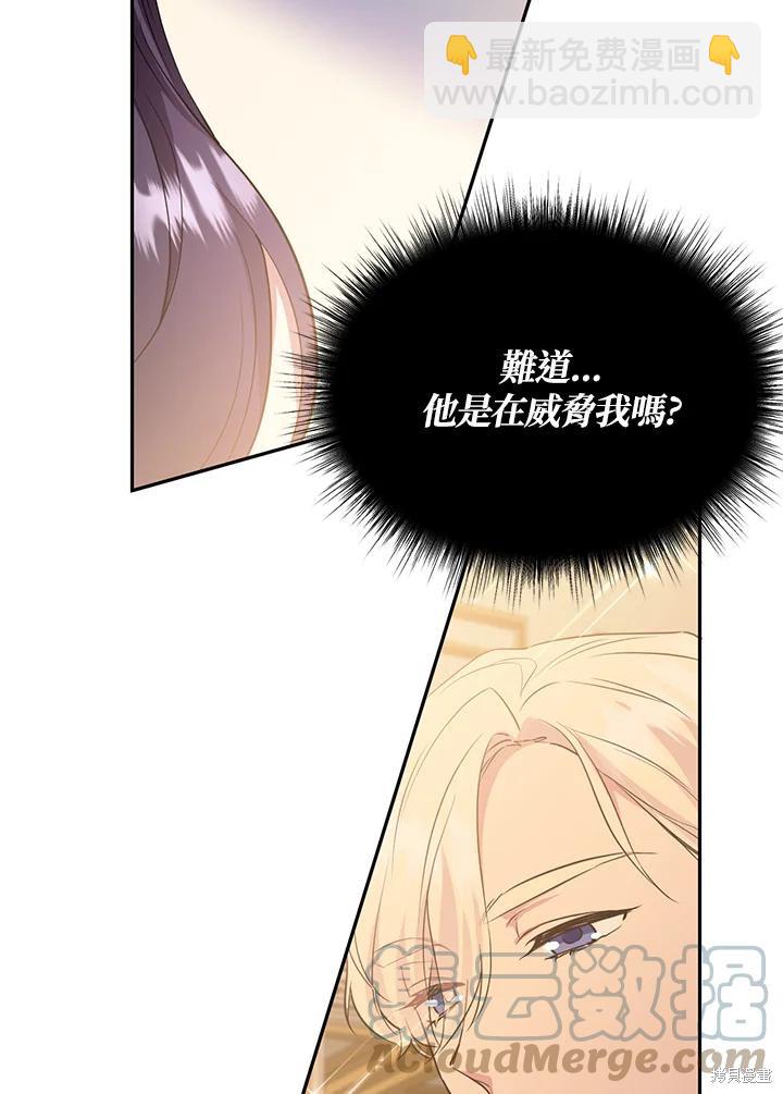 第73话67