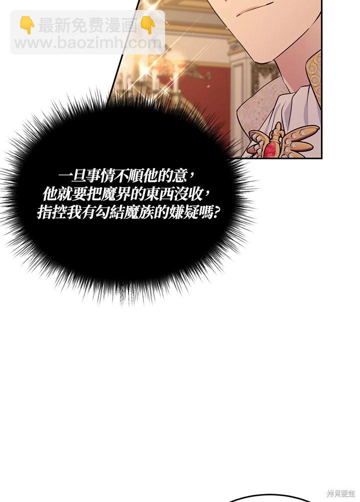 第73话68